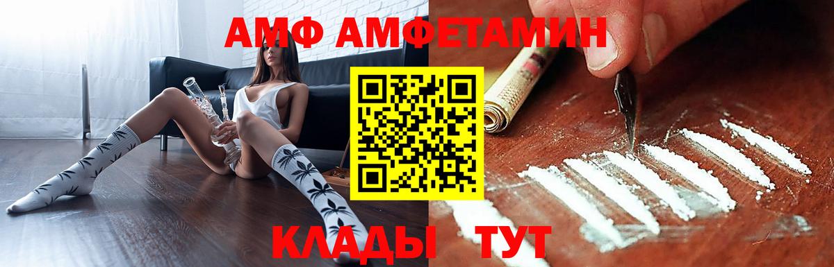 Амфетамин 98% Гусиноозёрск