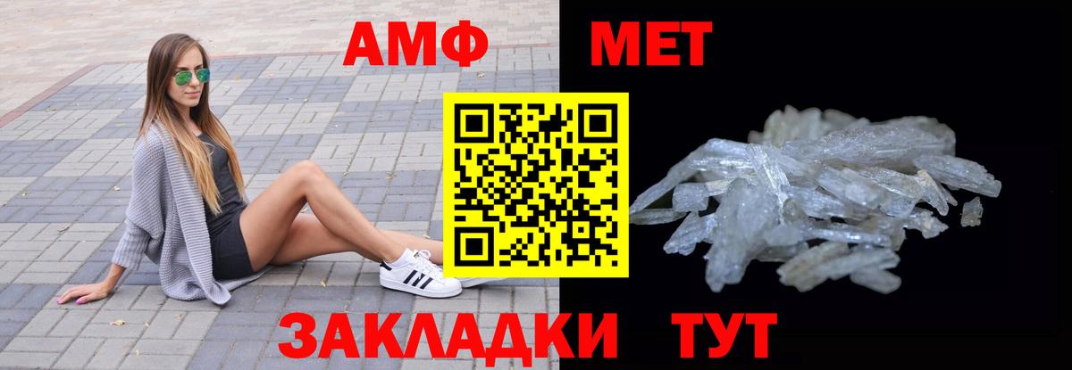 Гусиноозёрск  АМФЕТАМИН  Вход с VPN  АМФЕТАМИН 98% 