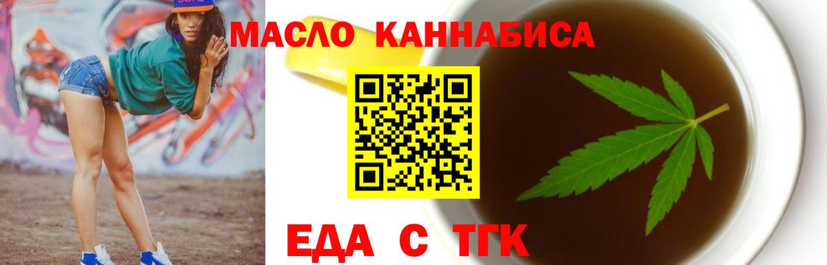 Canna-Cookies конопля  Вход с VPN  Гусиноозёрск 