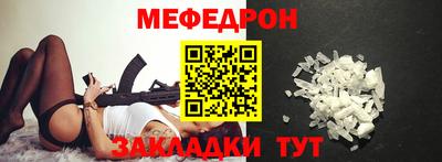 мескалин Комсомольск-на-Амуре