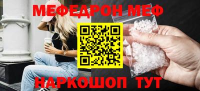 прущая мука Конаково