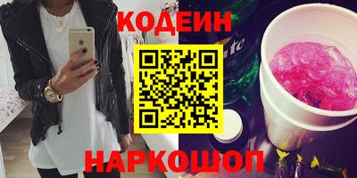 мескалин Комсомольск-на-Амуре