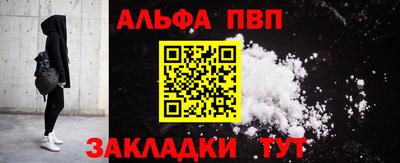 мескалин Комсомольск-на-Амуре