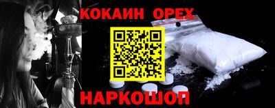 прущая мука Конаково