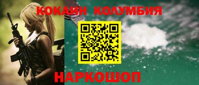 прущая мука Конаково