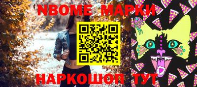 прущая мука Конаково
