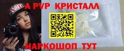 мескалин Комсомольск-на-Амуре
