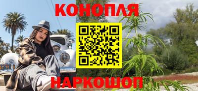 мескалин Комсомольск-на-Амуре