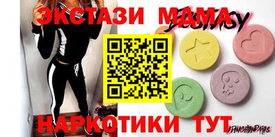мескалин Комсомольск-на-Амуре
