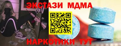 мдпв Коммунар