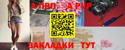 мескалин Комсомольск-на-Амуре