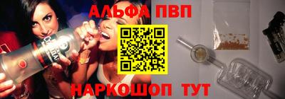 мескалин Комсомольск-на-Амуре