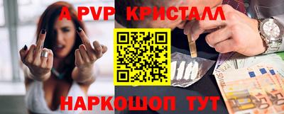 мдпв Коммунар