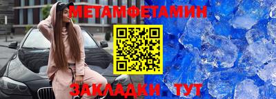 прущая мука Конаково