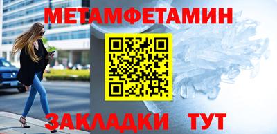 мескалин Комсомольск-на-Амуре