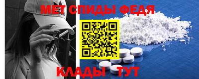 мескалин Комсомольск-на-Амуре