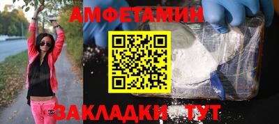 мескалин Комсомольск-на-Амуре