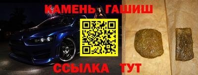 мескалин Комсомольск-на-Амуре