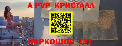 мдпв Коммунар