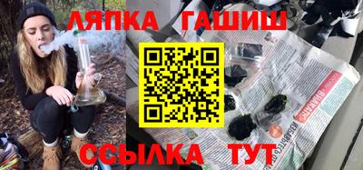 мескалин Комсомольск-на-Амуре