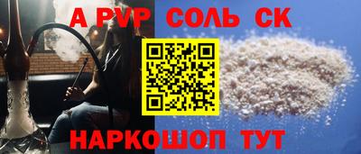 мескалин Комсомольск-на-Амуре