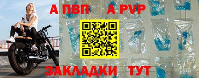 мдпв Коммунар