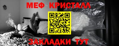 мескалин Комсомольск-на-Амуре