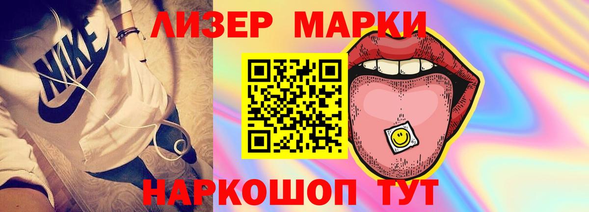 Гусиноозёрск  Лсд 25 экстази кислота  ЛСД экстази кислота  LSD-25 экстази  Вход с VPN 