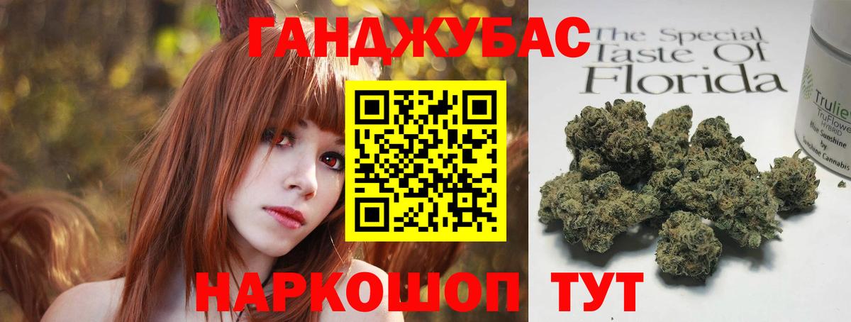 Бошки марихуана Amnesia Гусиноозёрск